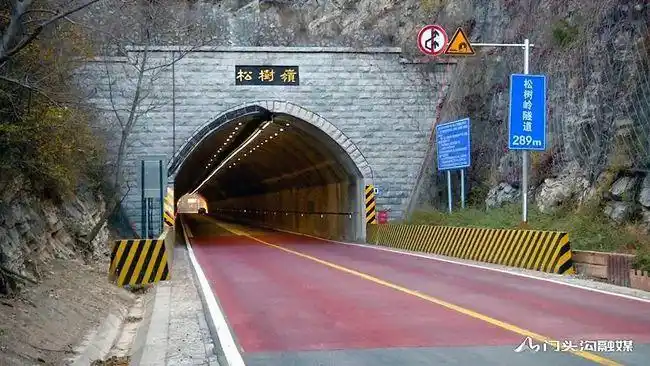 开车人放心走门头沟这九座隧道升级完毕