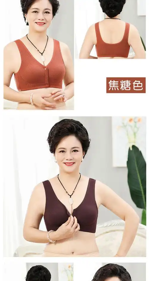 中年女士内衣中老年文胸无钢圈前扣背心式妈妈胸罩到178紫灰色豆沙色