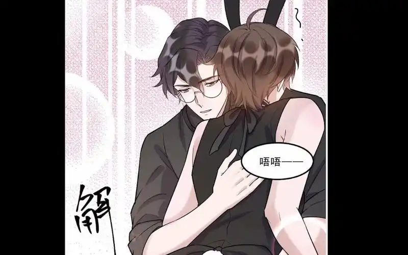 你的距离60拆礼物我已经等不及了柏昌意庭霜