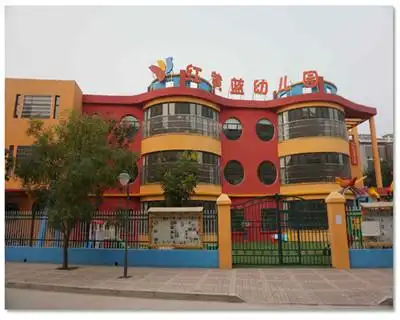 这句话怎么说(时事篇) 第1780期:北京红黄蓝幼儿园虐童案宣判 被告人