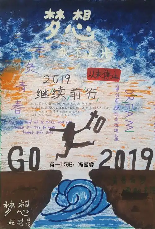 视觉盛宴---张掖中学2019「艺术·体育节」海报书籍封面设计大赛优秀