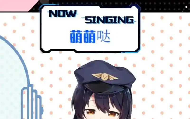 新月岚1005直播切片