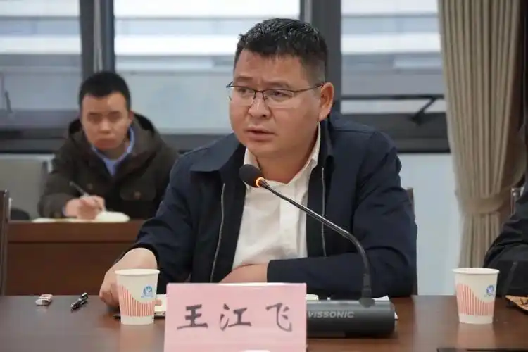 澄江市委副书记,市长王江飞,市委副书记李宜涛,市人大常委会主任