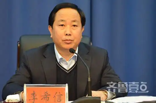 李希信任山东泰安市副市长,代市长 王云鹏辞去职务