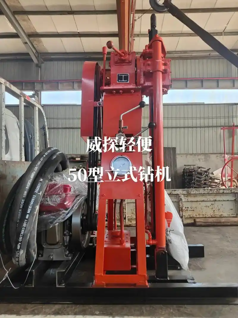 威探50型立式钻机,钻孔深度50米,钻进口径大,钻机结构简单 - 抖音