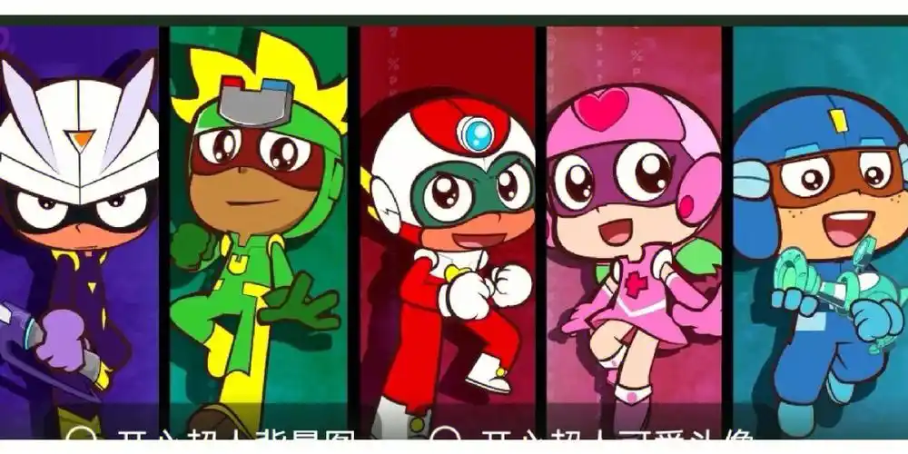 活泼开朗花心超人还是那么自恋好,胜心强爱面子甜心超人还是那么温柔