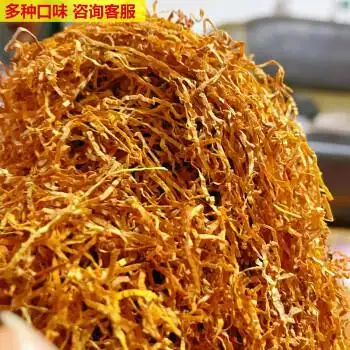 烟叶金丝皇菊盒烟袋具家用手卷散装袋天然无添加茶烟丝包邮 特级(500g