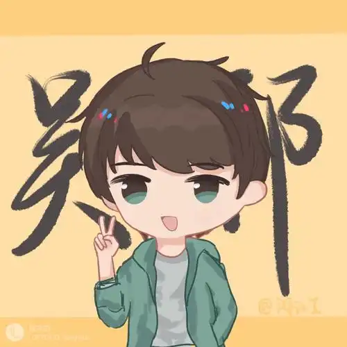 吴邪图源网络侵删