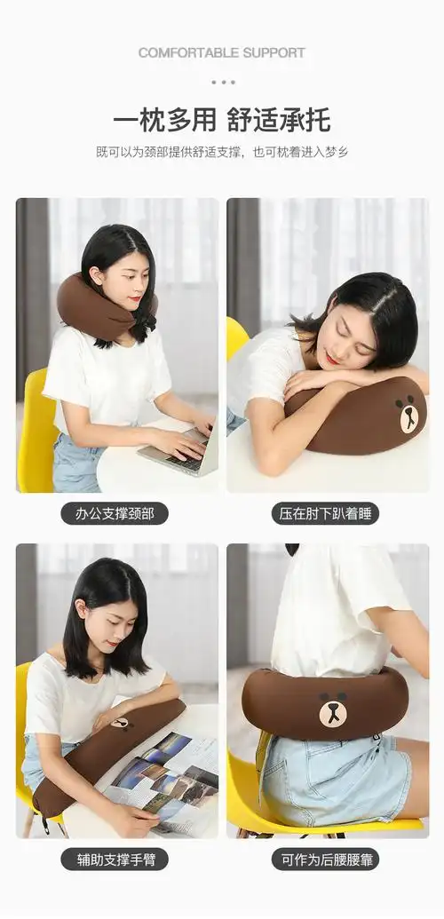 linefriends布朗熊汽车头枕护颈枕脖子u型枕可爱车用靠枕车载座椅颈椎