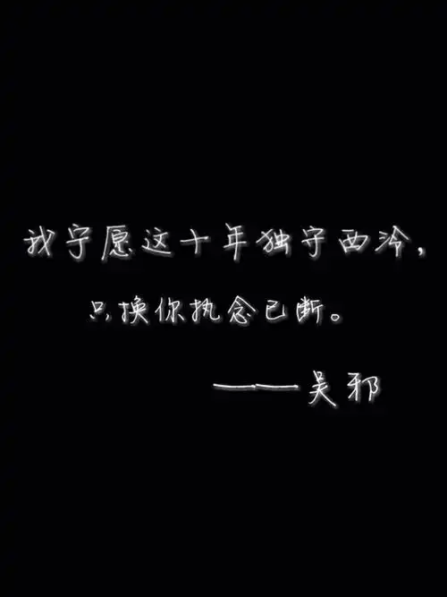 iphone5s壁纸 iphone6壁纸 电脑壁纸 插画 文字壁纸 盗墓笔记