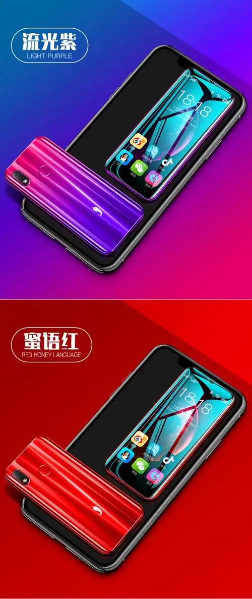 小辣椒 r17 全面屏全网通4g迷你智能小手机薄全面屏手机男女款儿童