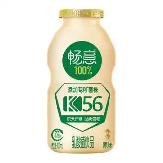 伊利畅意100乳酸菌饮品饮料原味100ml30瓶箱礼盒装营养好吸收舒化全脂