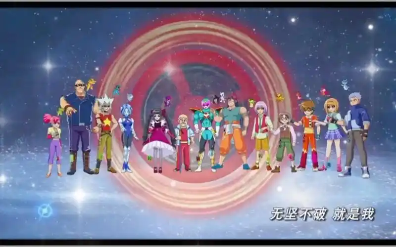 【童年回忆】火力少年王之传奇再现 主题曲《青春之火》