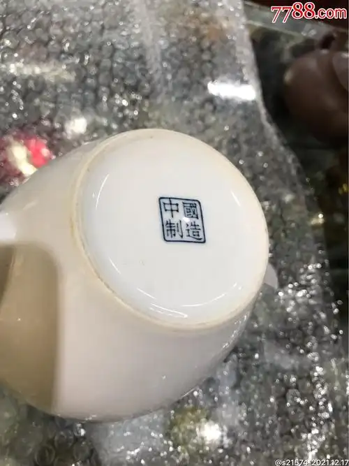 湖南醴陵瓷厂中国制造底款壶一把