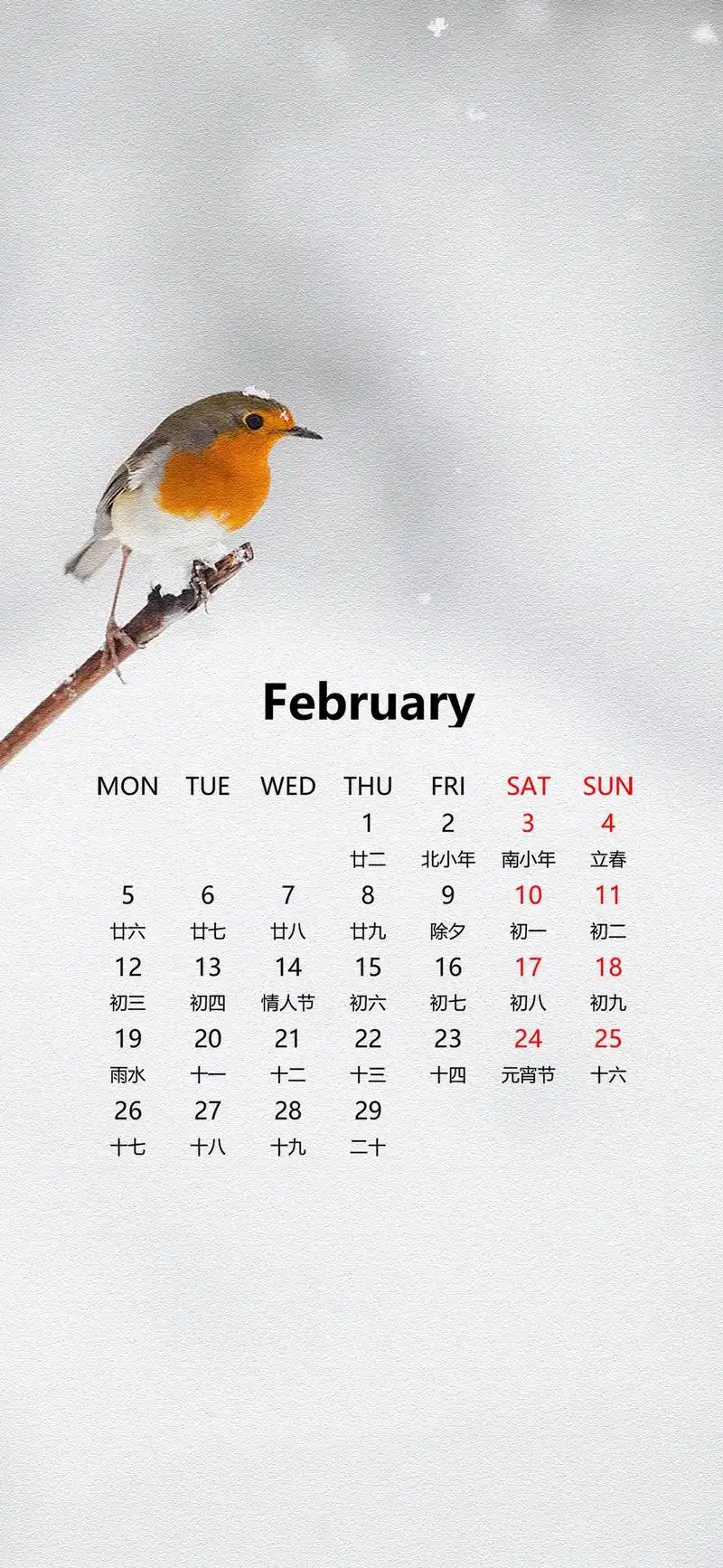 日历壁纸.喜欢自取#欢迎取图 #手机墙纸 #日历 - 抖音