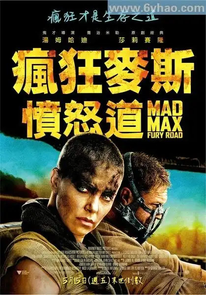 > 高级搜索 > 狂暴