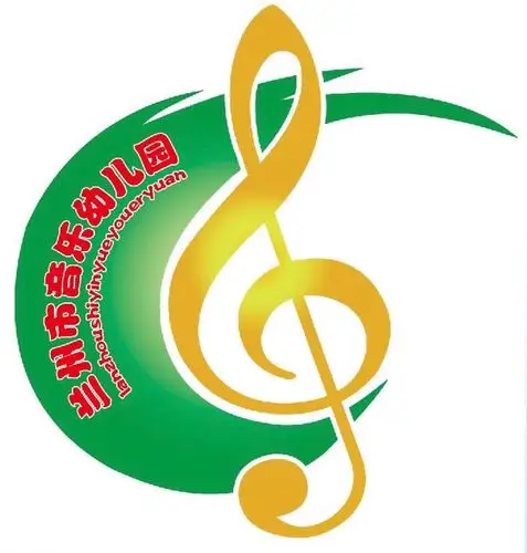 兰州市音乐幼儿园暑假放假通知及安全须知