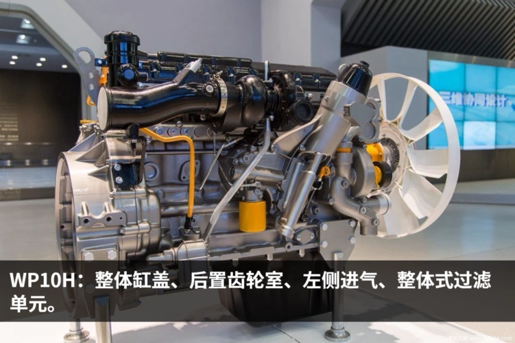 潍柴wp10和wp10h究竟有什么不同图片列表