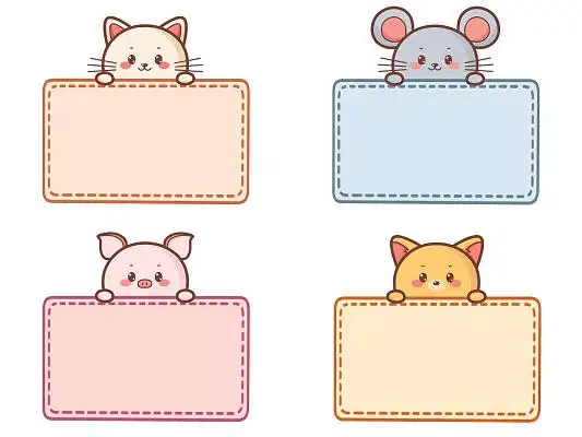 小贴士边框儿童边框人物儿童书籍卡通边框素材手绘边框手账边框可爱