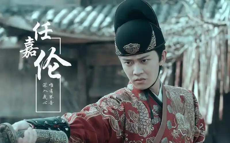 任嘉伦古装打戏混剪,这是我见过最帅的锦衣卫,他就是陆绎陆大人