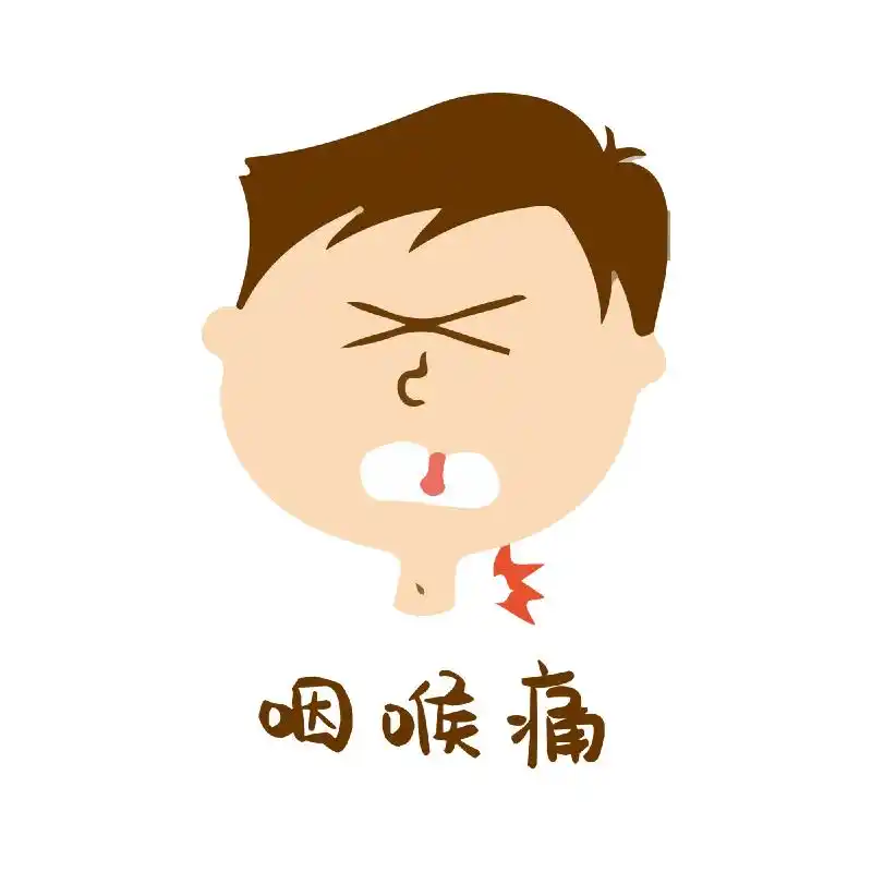 咽口水都痛,晚上睡都睡不好,都是喉咙痛的错!该怎么办呢?