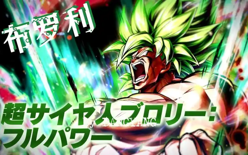 【龙珠超-布罗利】一首歌的时间带你感受布罗利的超燃战斗!