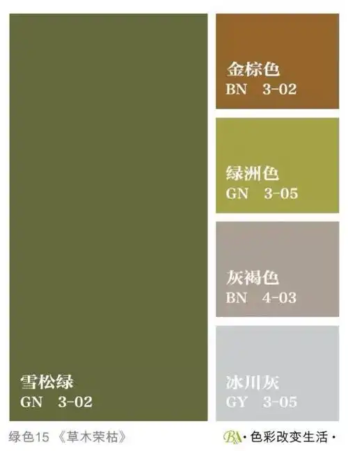 回归自然的配色,极力地呈现出生命的伟大.