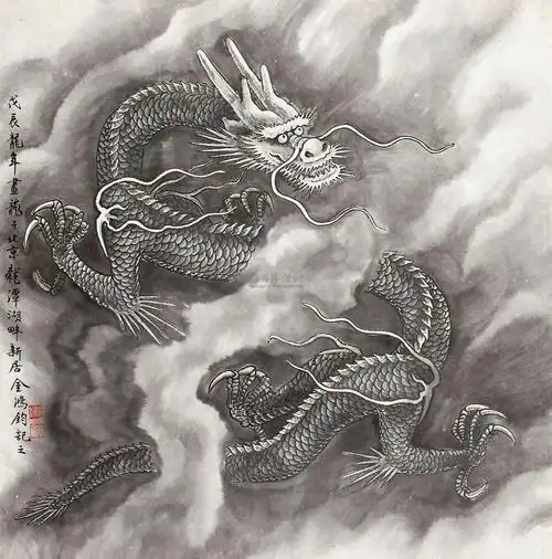 0789戊辰1988年作飞龙图镜片设色纸本