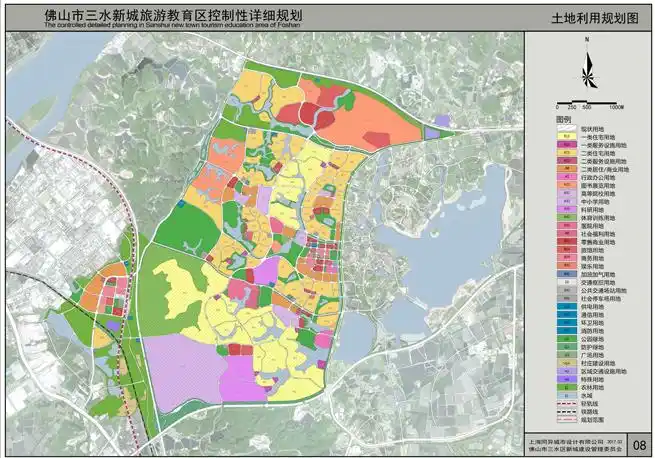 热烈祝贺《佛山市三水新城旅游教育区控制性详细规划》顺利通过专家