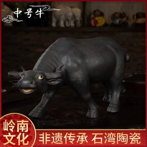 佛山牛十二生肖动物石湾陶瓷公仔新中式茶室书房客厅玄关装饰摆件