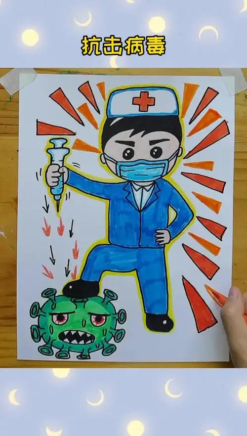 打败病毒 #抗击疫情 #抗疫情绘画 #儿童绘画打败病毒-母婴亲子视频