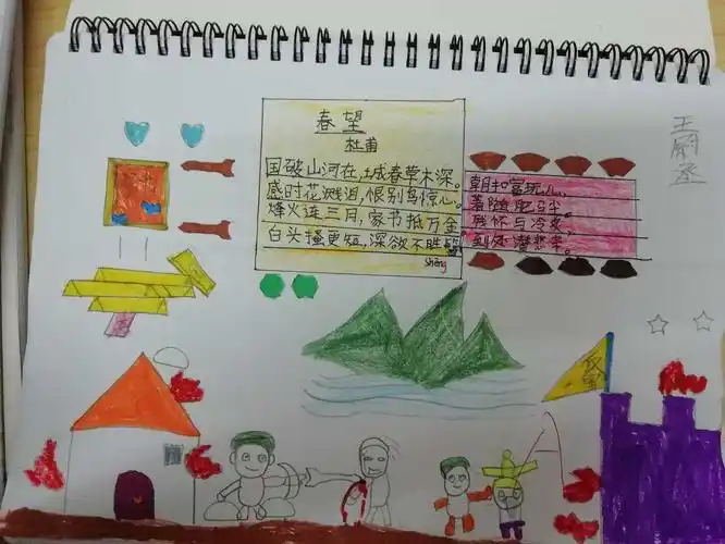 杜甫《春望》,满腔的家国情怀无处安放(诗配画) - 简书