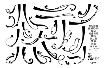 免抠自定义血图