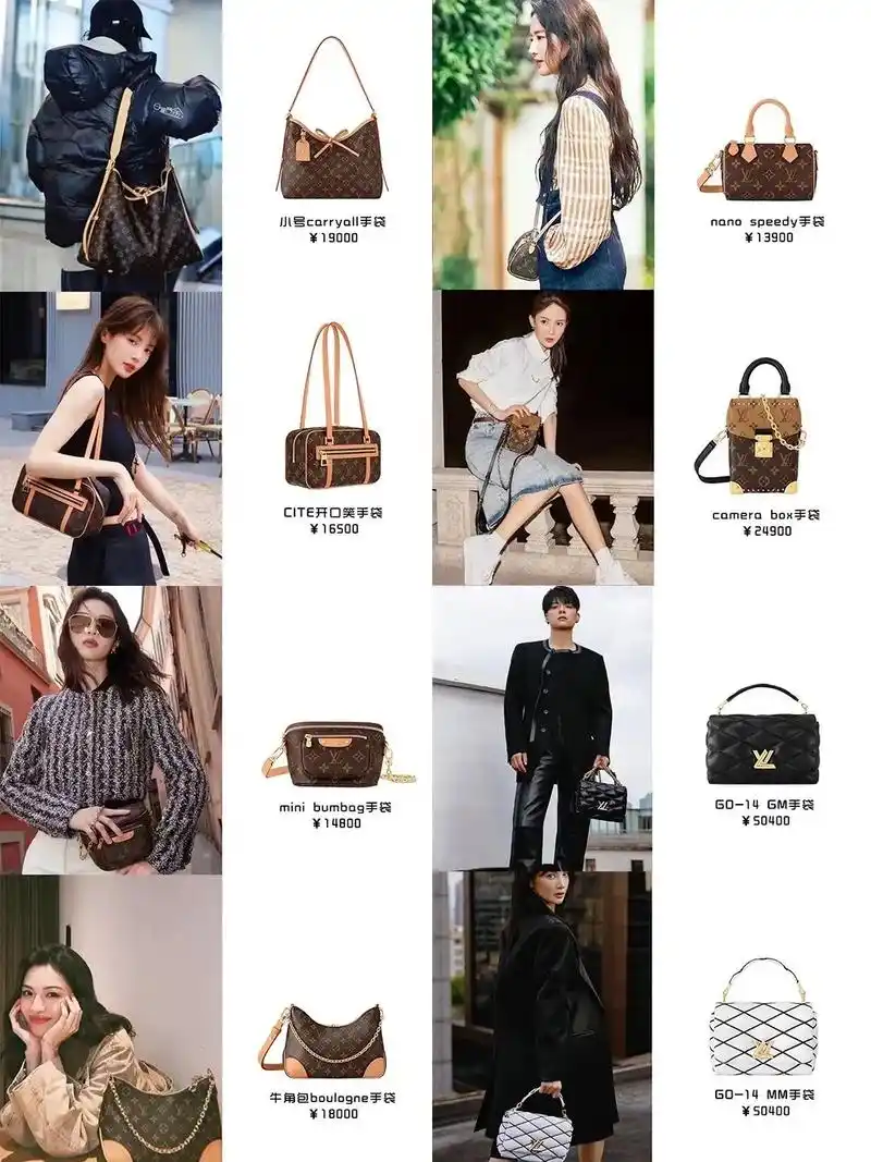 女明星同款lv热门包包6015.背go-14的都好富贵lv新出了 - 抖音