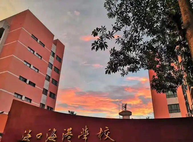 海口海港学校2019-2020学年度第一学期家长会活动简报