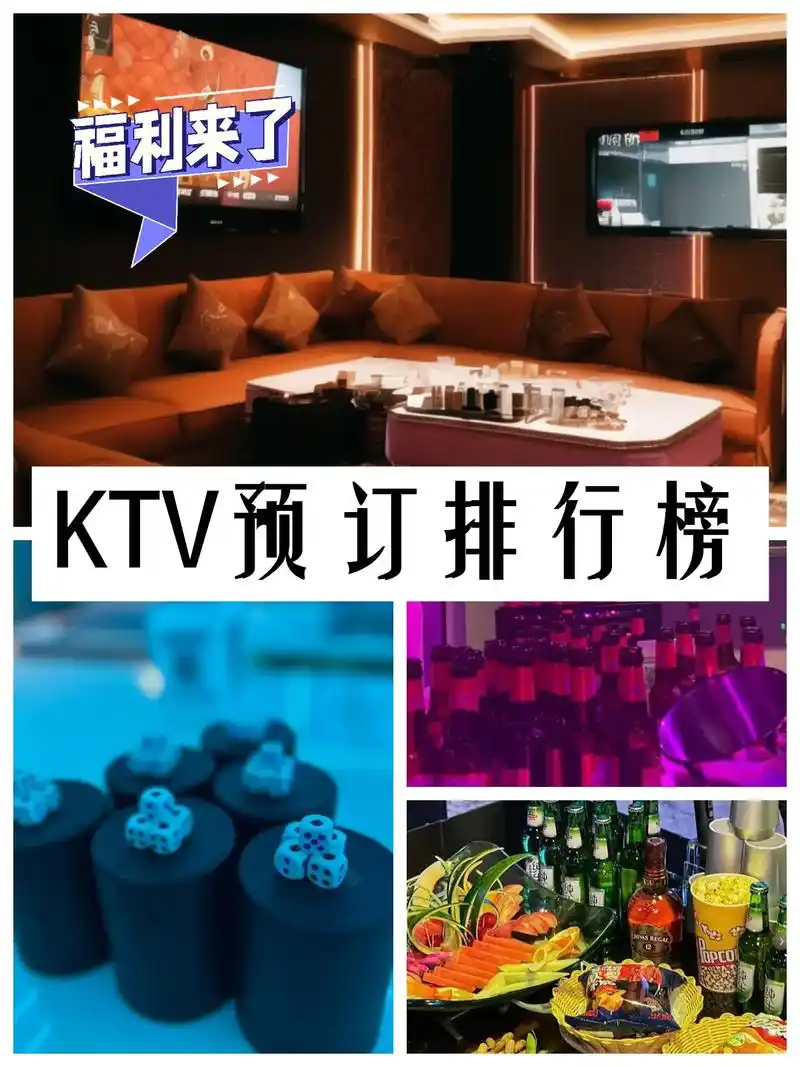 清新区好玩商务ktv-清远ktv排行榜.清新区好玩商务ktv - 抖音