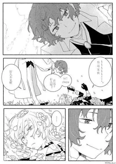 文豪野犬 双黑 哒宰 太宰治 中原中也大小姐碰什么额头给我亲亲呐