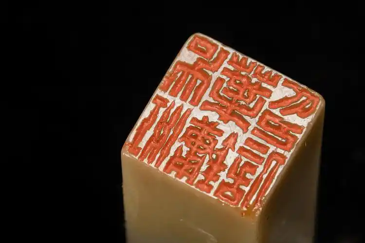 社庆新书丨西泠印社社藏名家大系·徐三庚卷:金罍印汇