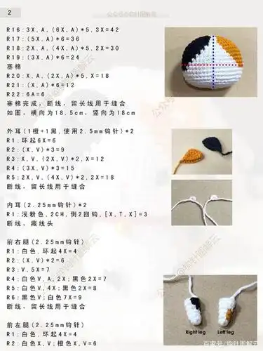 钩针图解|快看,是你心心念的小花猫!