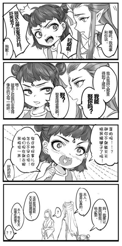 收集   点赞  评论  饼渣(来自bilibili) 0 1