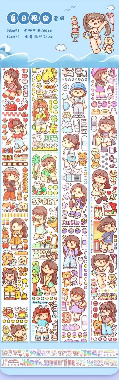 译古 手帐胶带小麻薯系列记装饰素材贴纸彩色人物少女心可爱肉球风小
