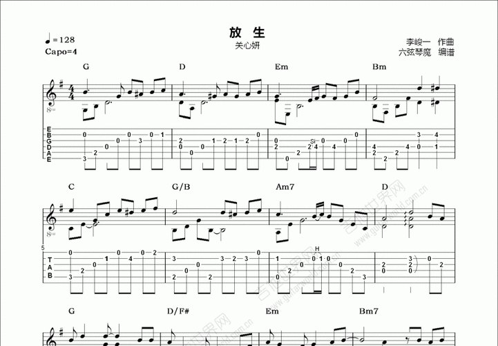 放生吉他谱_关心妍_g调指弹吉他谱 - 吉他世界