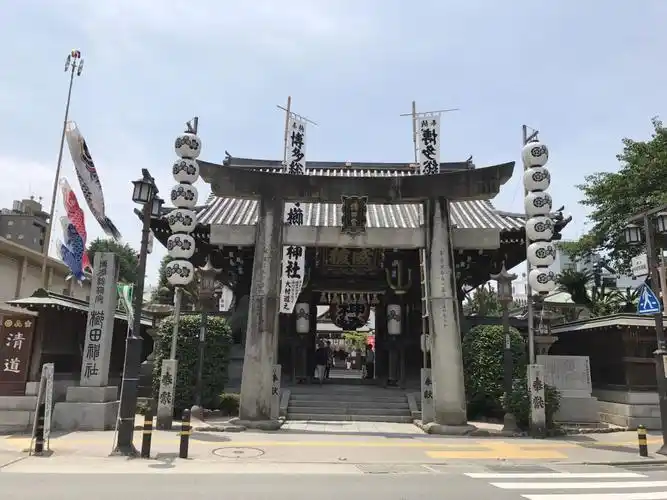 栉田神社