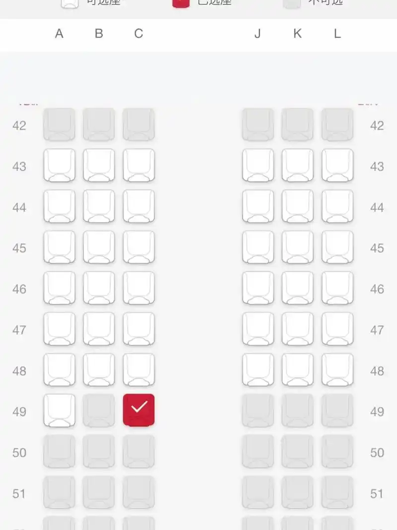 东航波音737选座! 急急急!