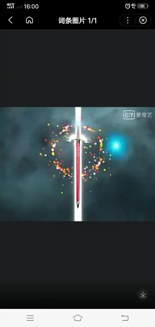 萌学园之宇宙最强者