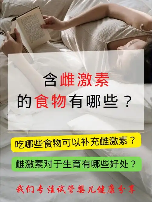 女性雌激素过低会出现一些症状,比如情绪不稳,失眠,出汗,潮热等表现