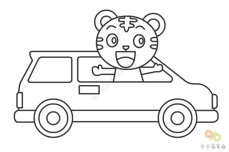 小老虎开汽车简笔画 来一场说走就走的旅行_情景动物简笔画