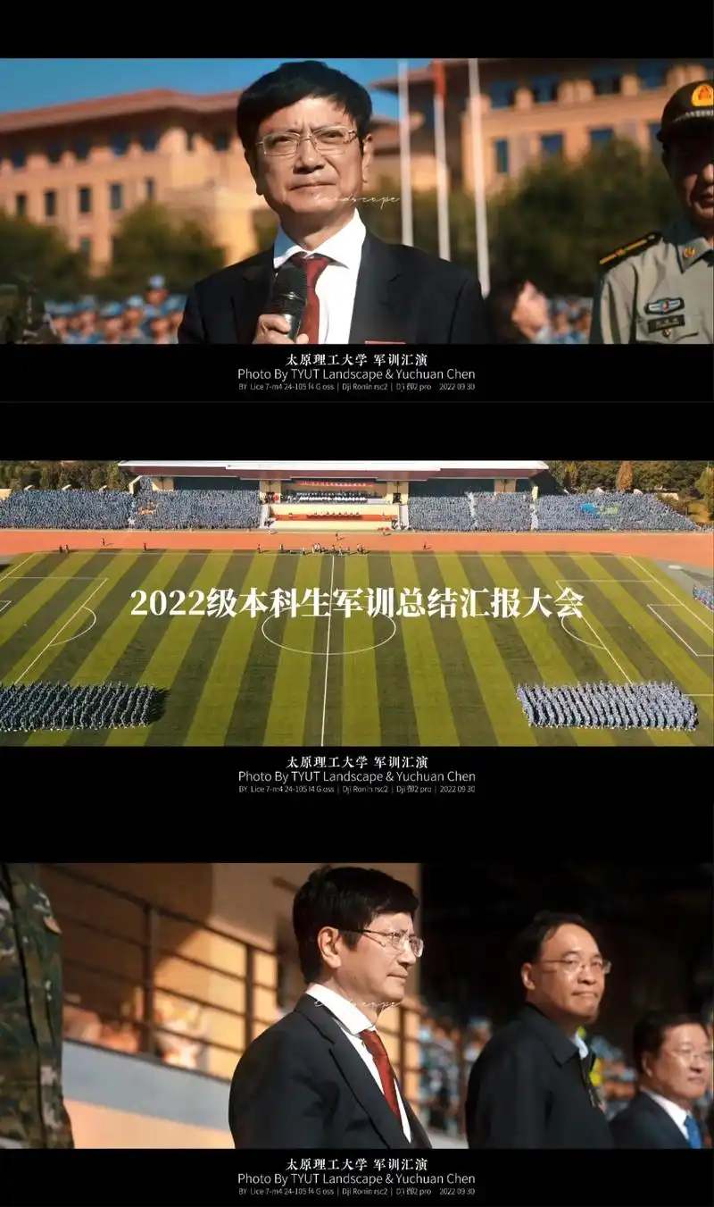 2022级本科生军训汇演 震撼来袭! # - 抖音