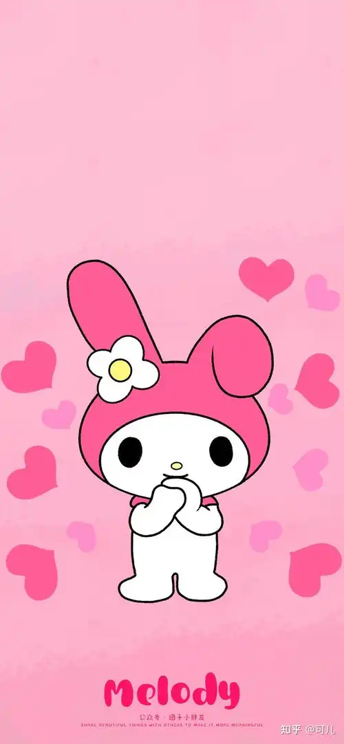 三丽鸥美乐蒂套装壁纸