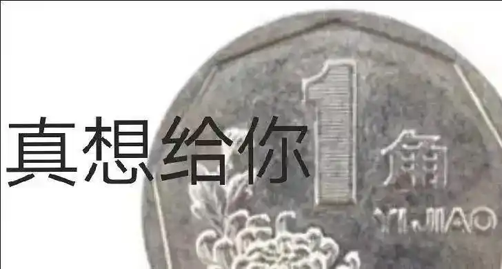 表情包大黄脸